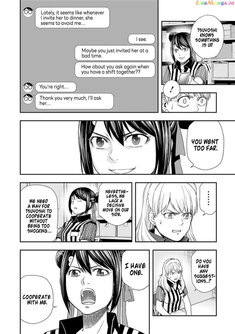 TSUYOSHI - Chapter 62 - Page 4