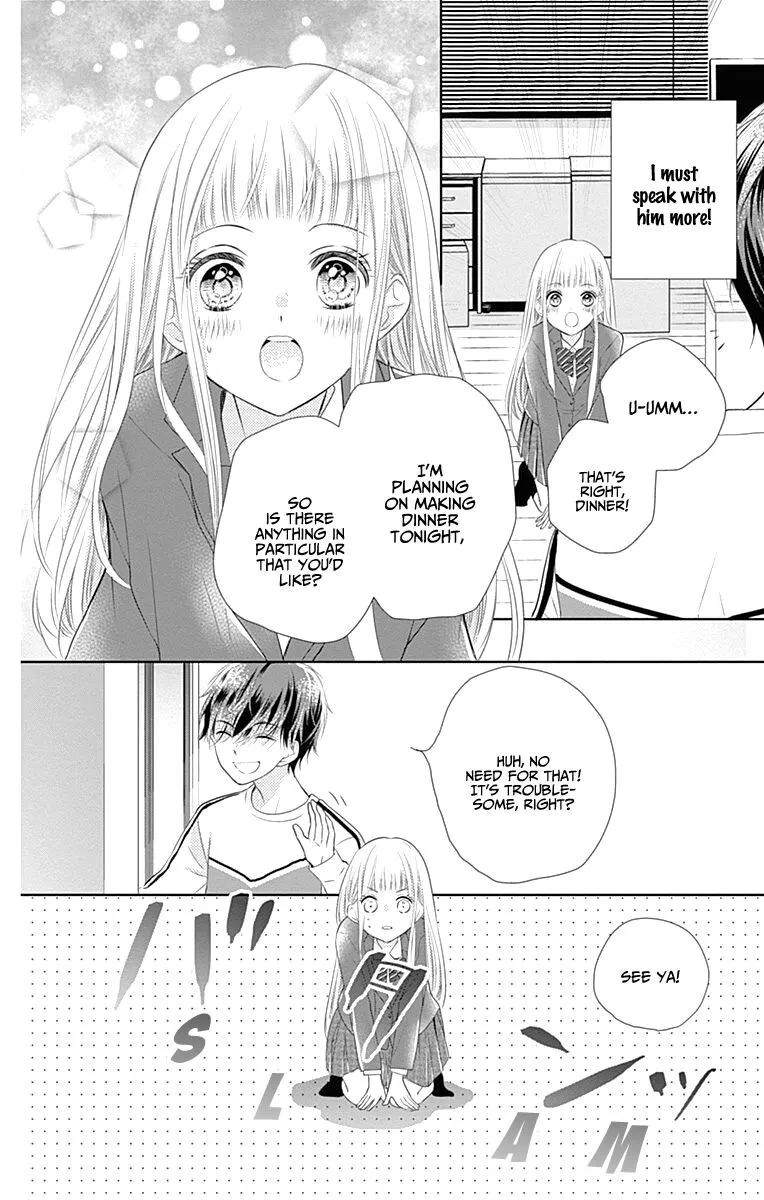 Ui x Kon - Chapter 1 - Page 25