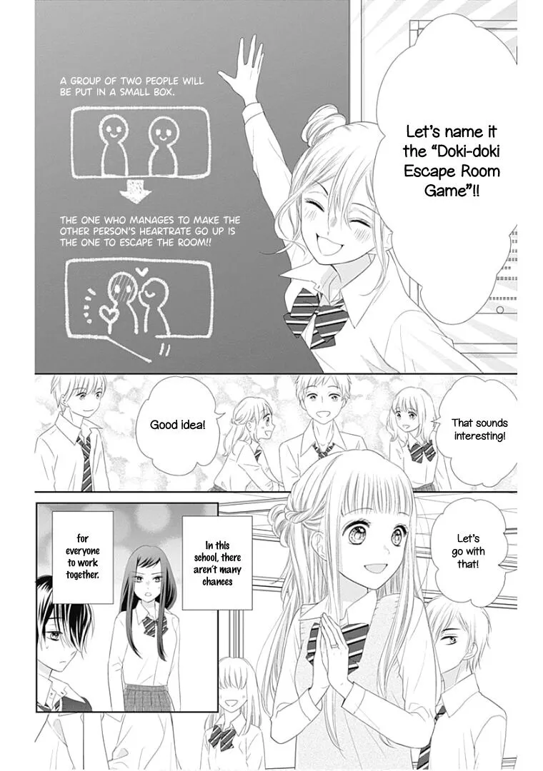 Ui x Kon - Chapter 12 - Page 21