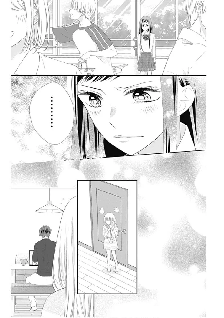 Ui x Kon - Chapter 12 - Page 36