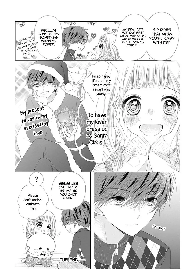 Ui x Kon - Chapter 12 - Page 47