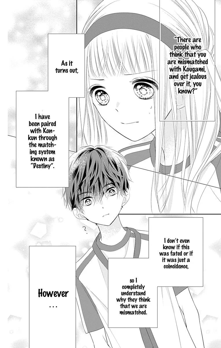 Ui x Kon - Chapter 5 - Page 32
