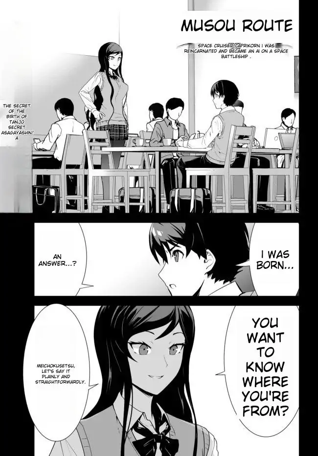 Unparalleled Path ~ Reincarnated as the AI for a space battleship  [Silent_Shadow05] - Chapter 14 - Page 1