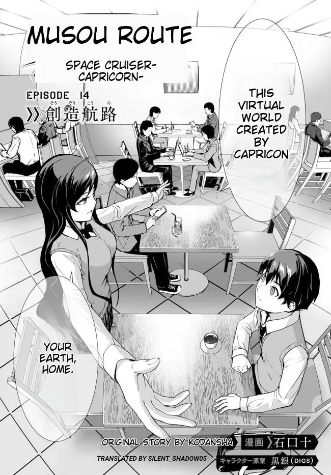 Unparalleled Path ~ Reincarnated as the AI for a space battleship  [Silent_Shadow05] - Chapter 14 - Page 2