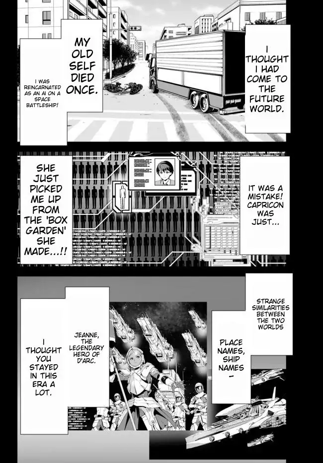 Unparalleled Path ~ Reincarnated as the AI for a space battleship  [Silent_Shadow05] - Chapter 14 - Page 14