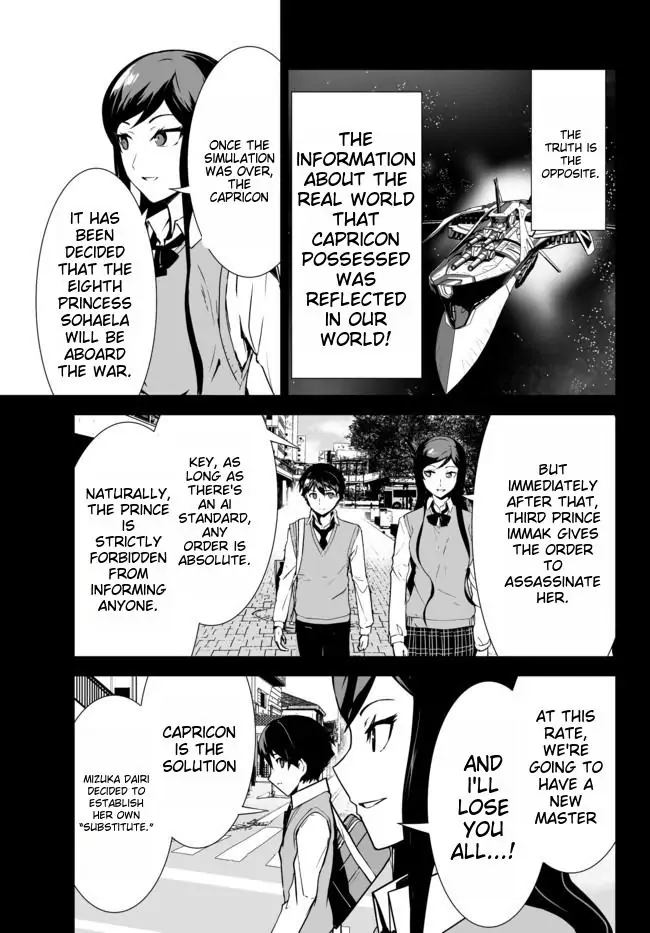 Unparalleled Path ~ Reincarnated as the AI for a space battleship  [Silent_Shadow05] - Chapter 14 - Page 15