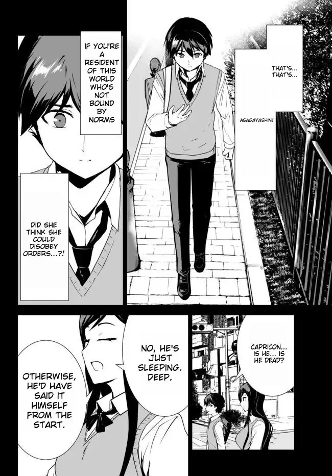 Unparalleled Path ~ Reincarnated as the AI for a space battleship  [Silent_Shadow05] - Chapter 14 - Page 16