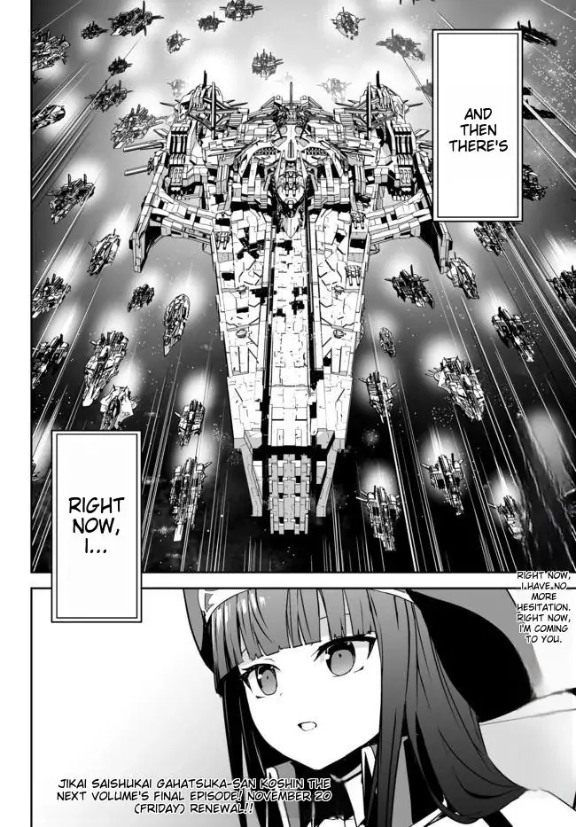 Unparalleled Path ~ Reincarnated as the AI for a space battleship  [Silent_Shadow05] - Chapter 14 - Page 34