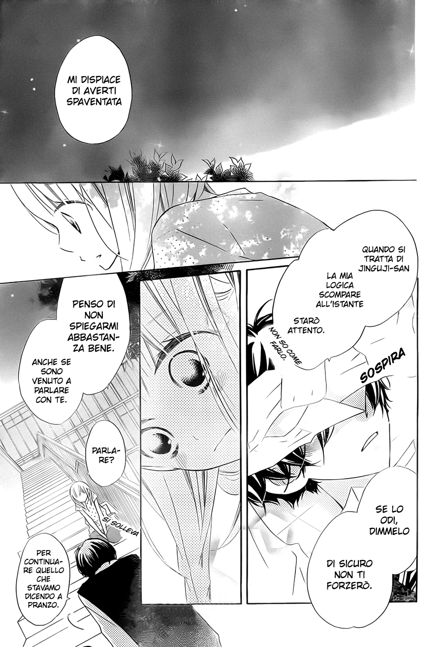Uso Kano - Chapter 19 - Page 23