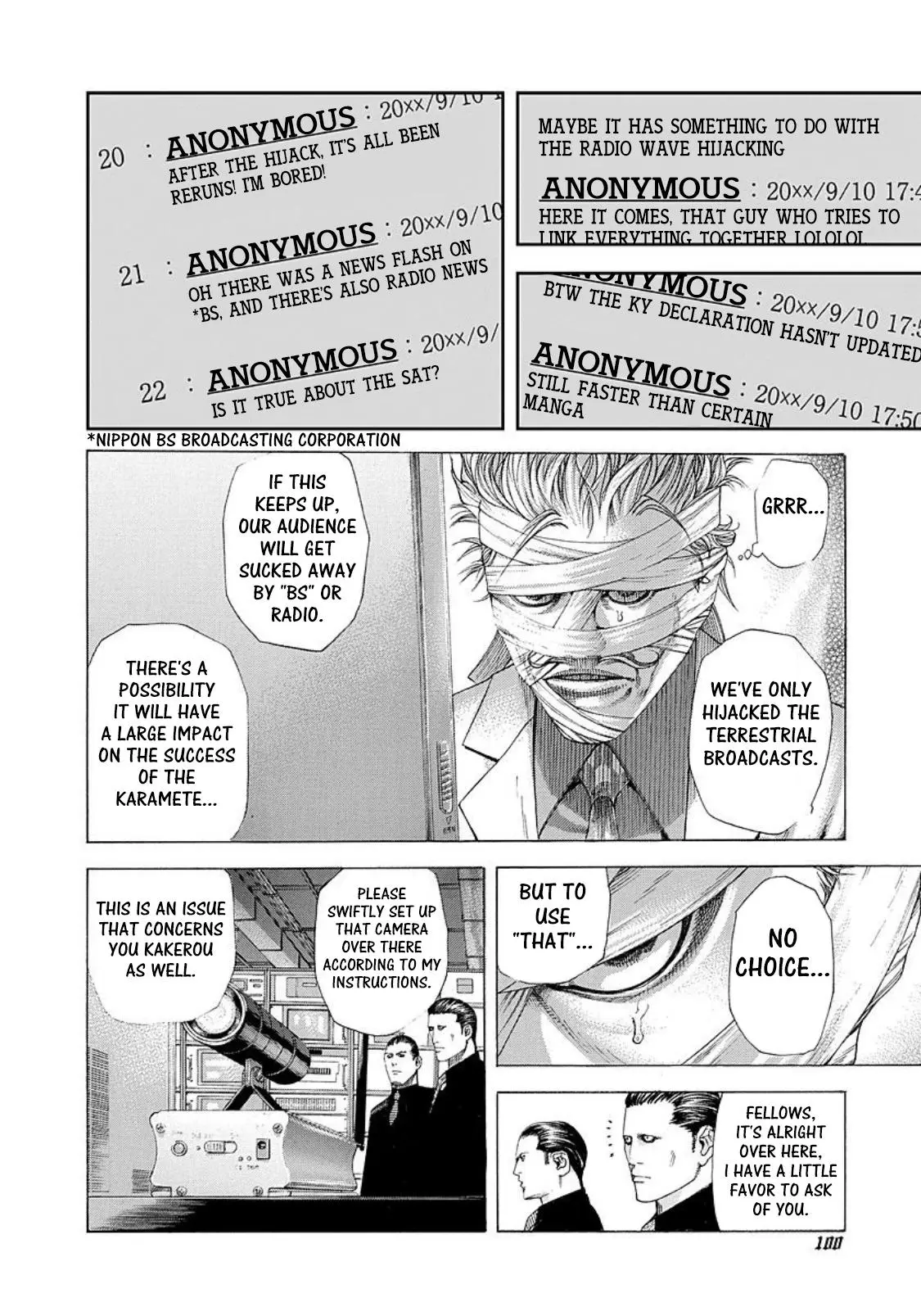 Usogui - Chapter 214 - Page 2