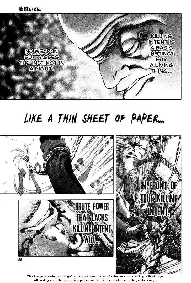 Usogui - Chapter 33 - Page 4