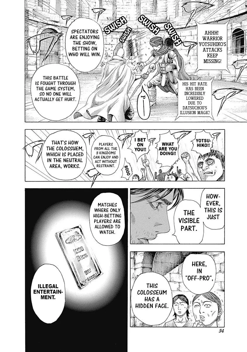 Usogui - Chapter 342 - Page 10