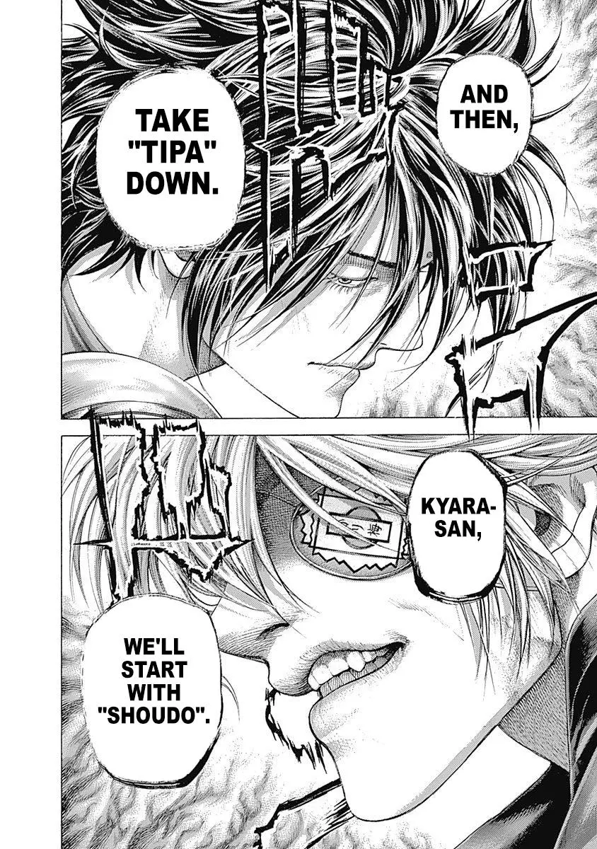 Usogui - Chapter 375 - Page 18