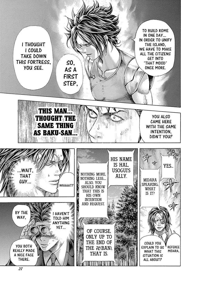 Usogui - Chapter 375 - Page 5