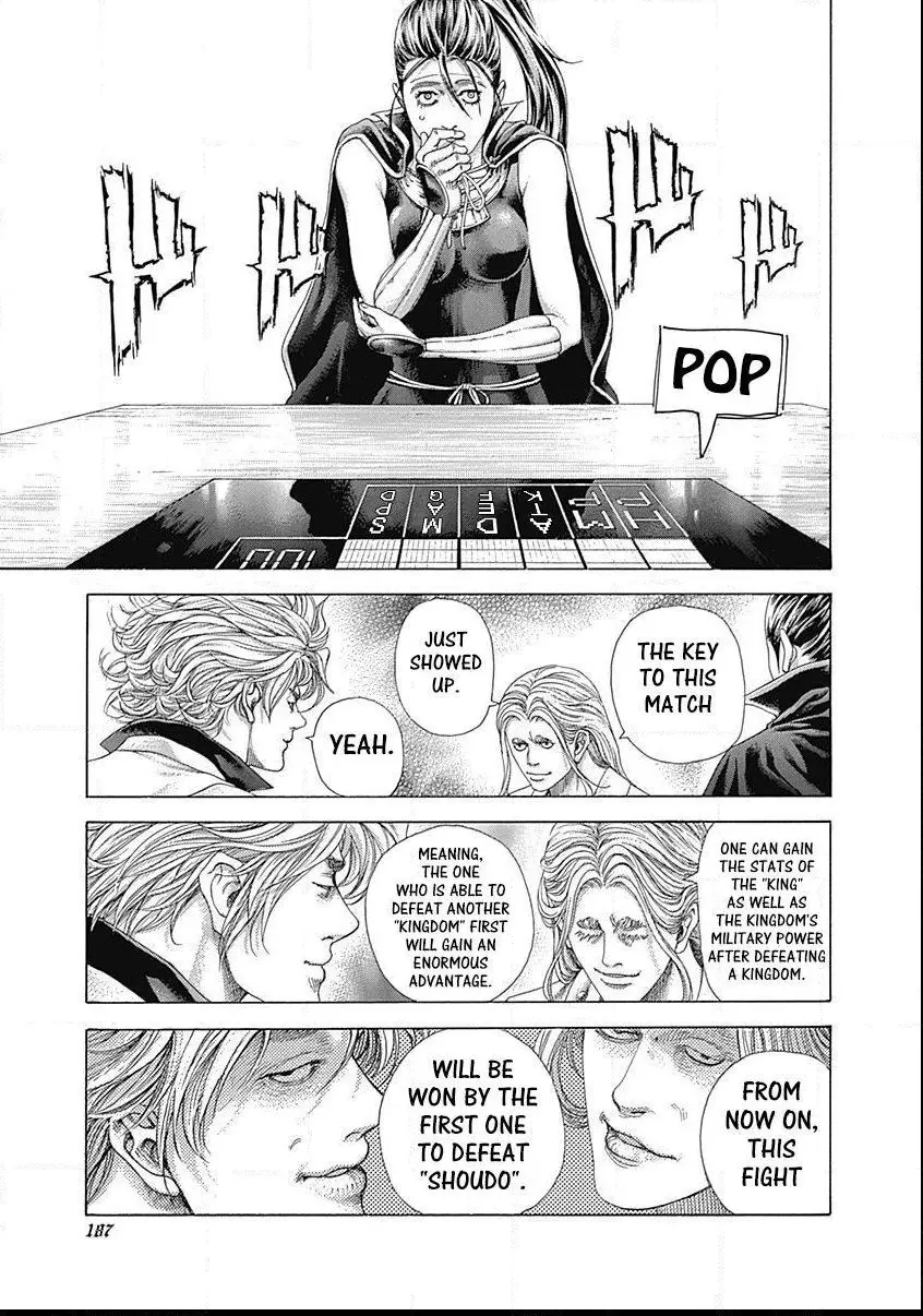Usogui - Chapter 394 - Page 12