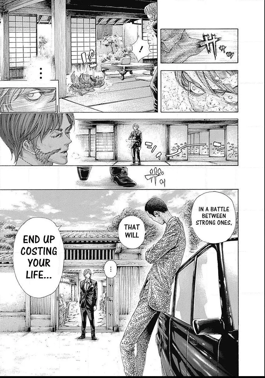 Usogui - Chapter 458 - Page 7
