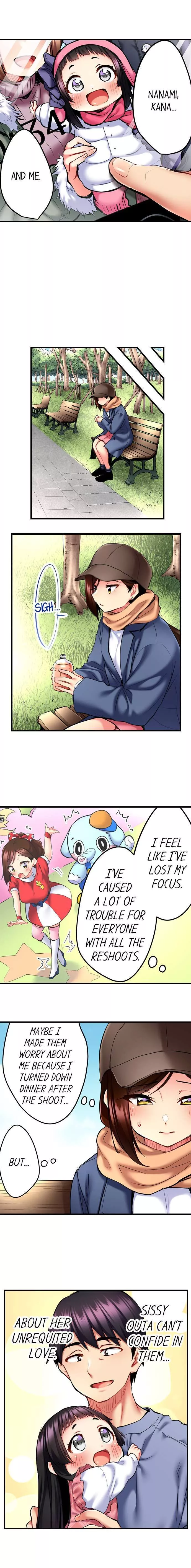 Utano Onesan Datte H Shitai ~ Konnagao, TV no Mae no Minna ni wa Miserarenaiyo - Chapter 16 - Page 7