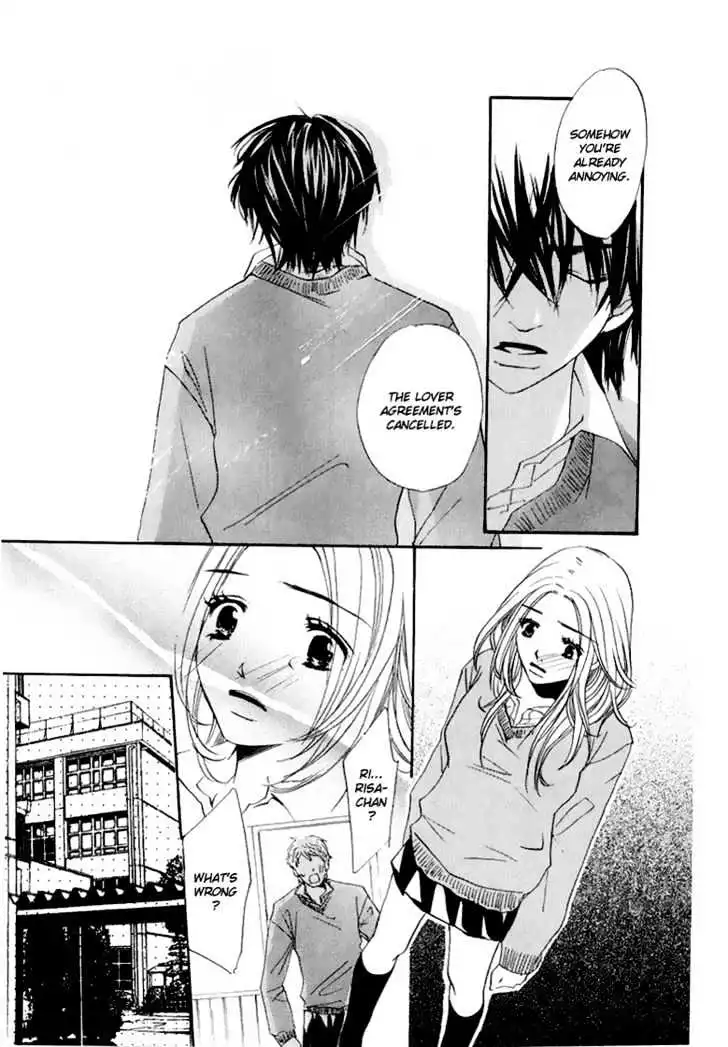 Uzakoi - Chapter 1 - Page 22