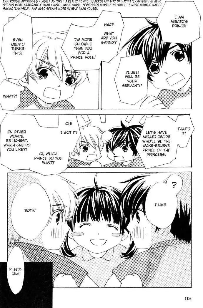 Uzakoi - Chapter 3 - Page 5
