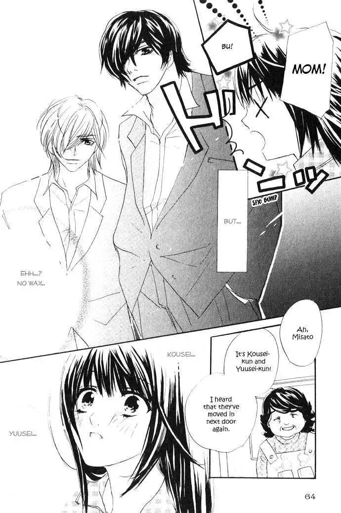 Uzakoi - Chapter 3 - Page 7
