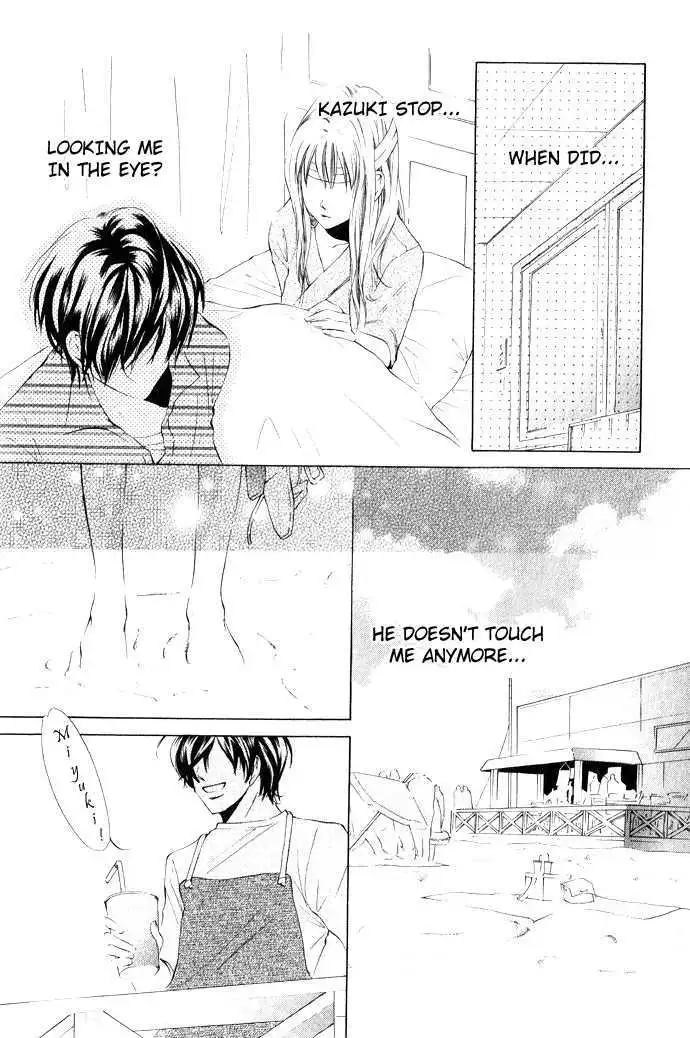 Uzakoi - Chapter 4 - Page 9