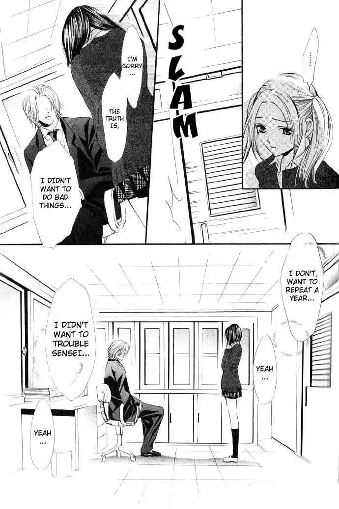 Uzakoi - Chapter 5 - Page 30
