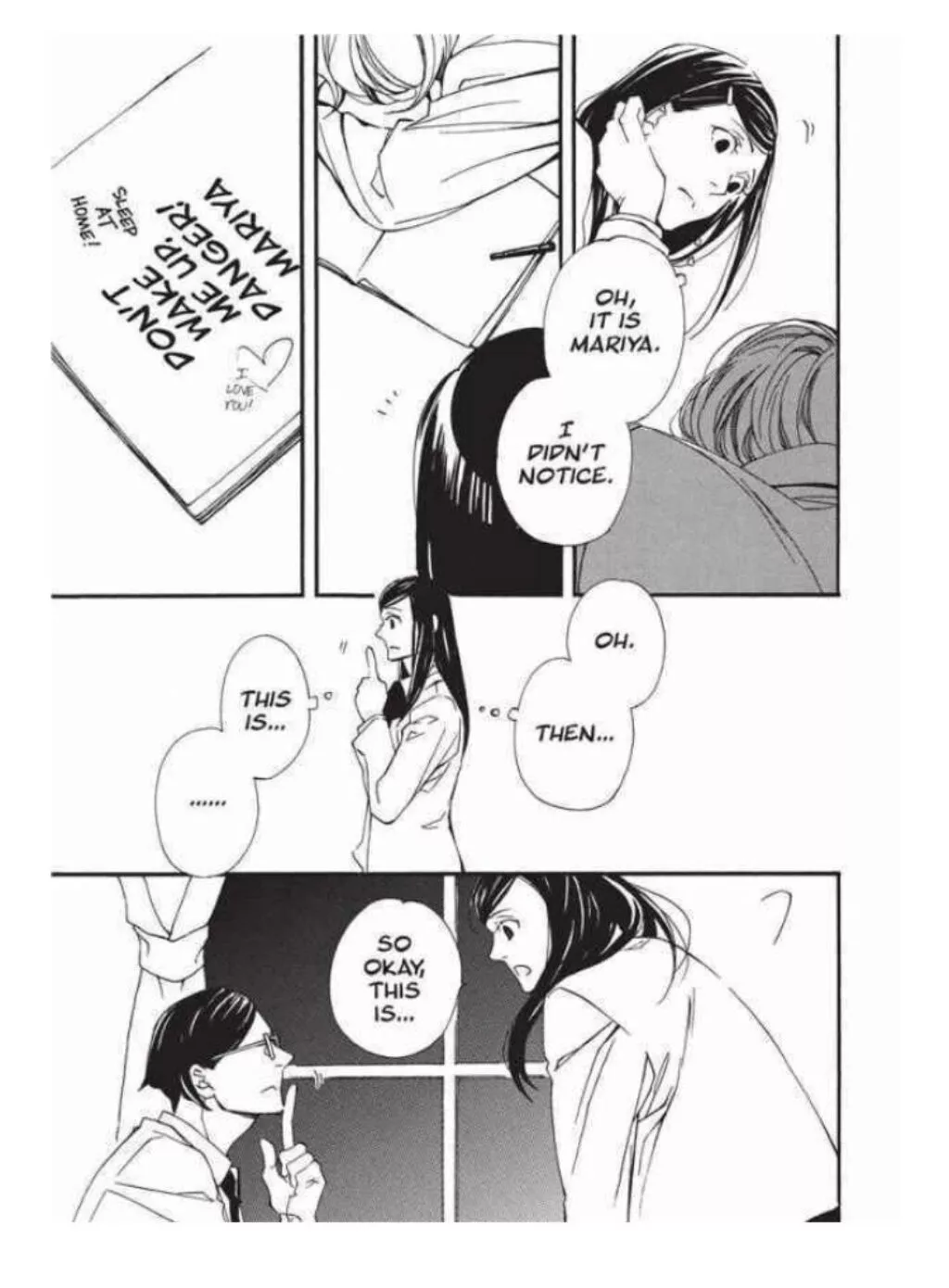 Wakaba no - Chapter 3 - Page 7