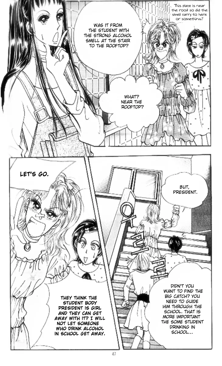 Want You - Chapter 12 - Page 15