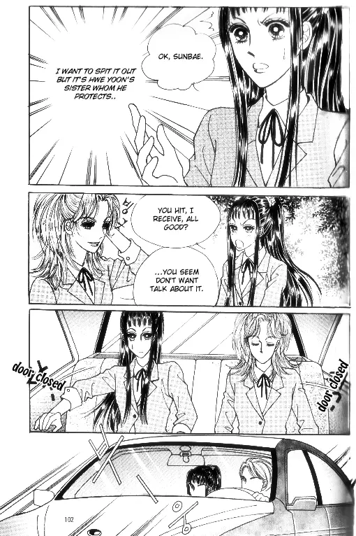 Want You - Chapter 14 - Page 25