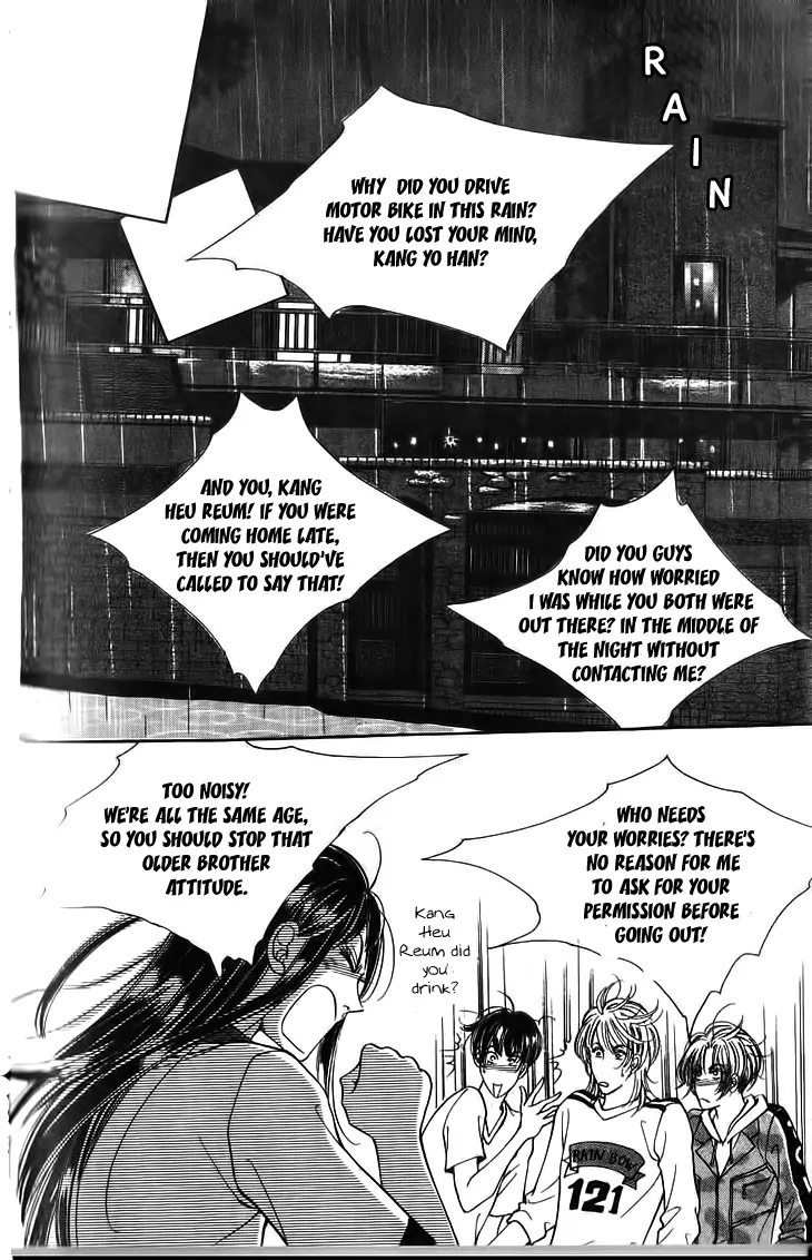 Want You - Chapter 2 - Page 24