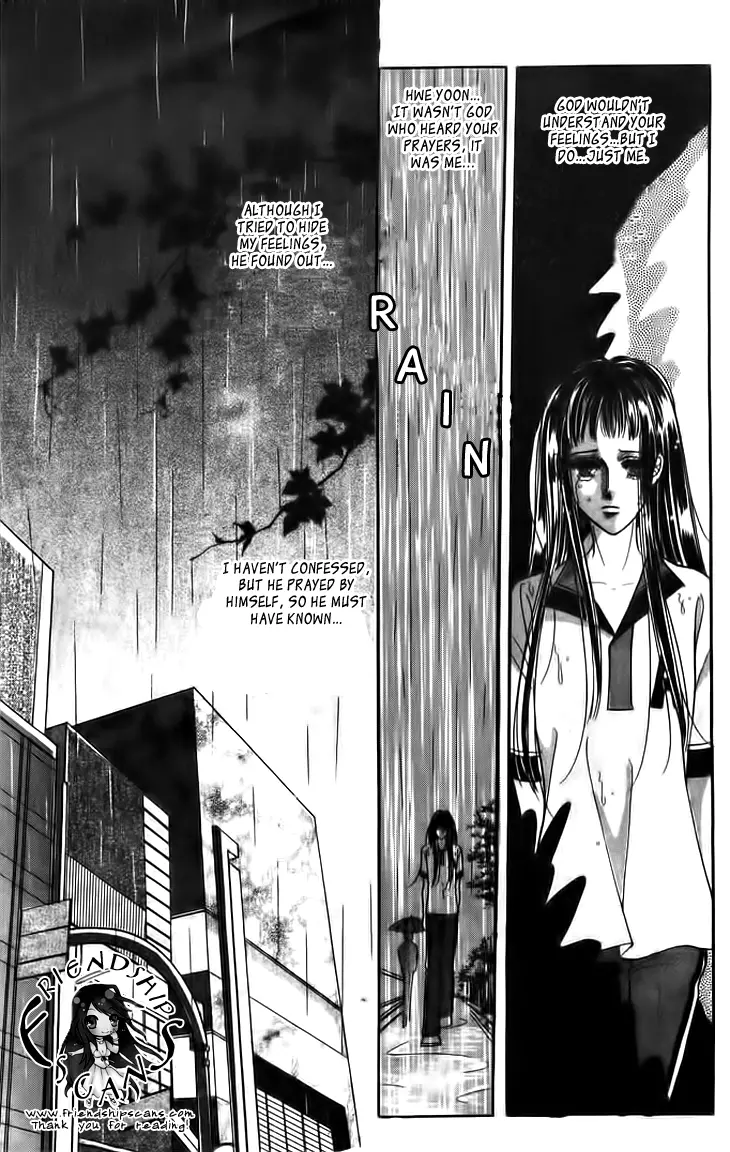 Want You - Chapter 2 - Page 15