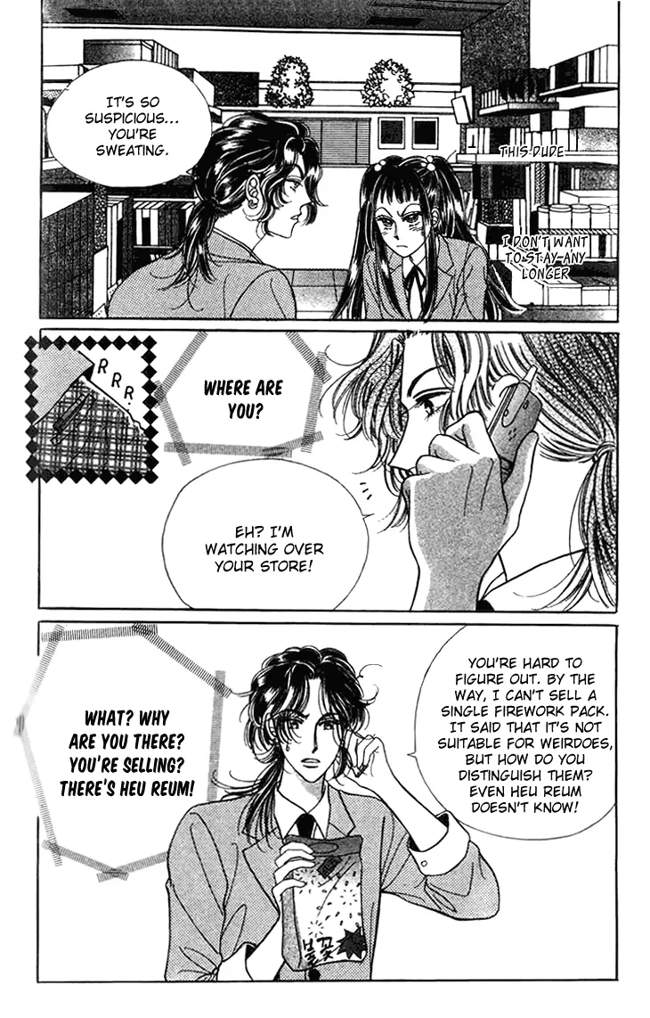 Want You - Chapter 21 - Page 9
