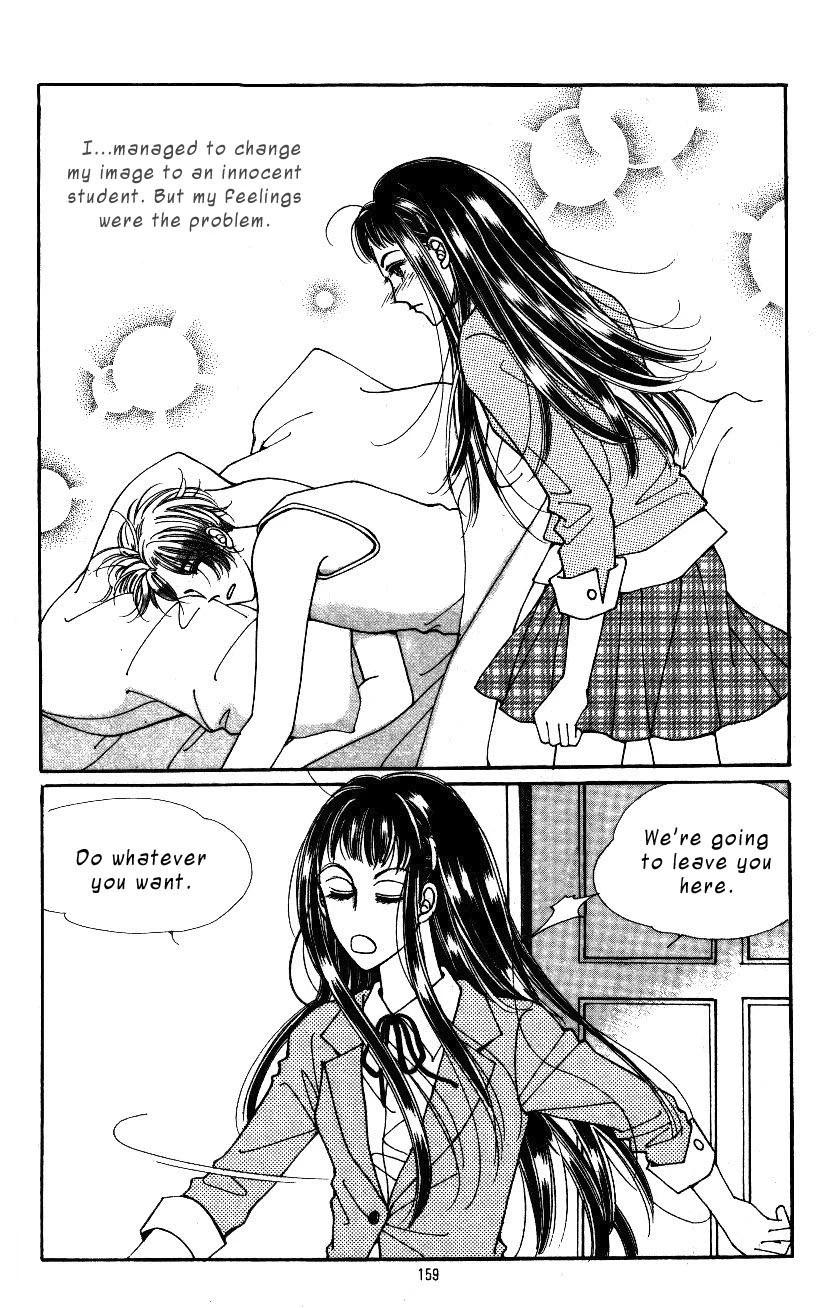 Want You - Chapter 5 - Page 32