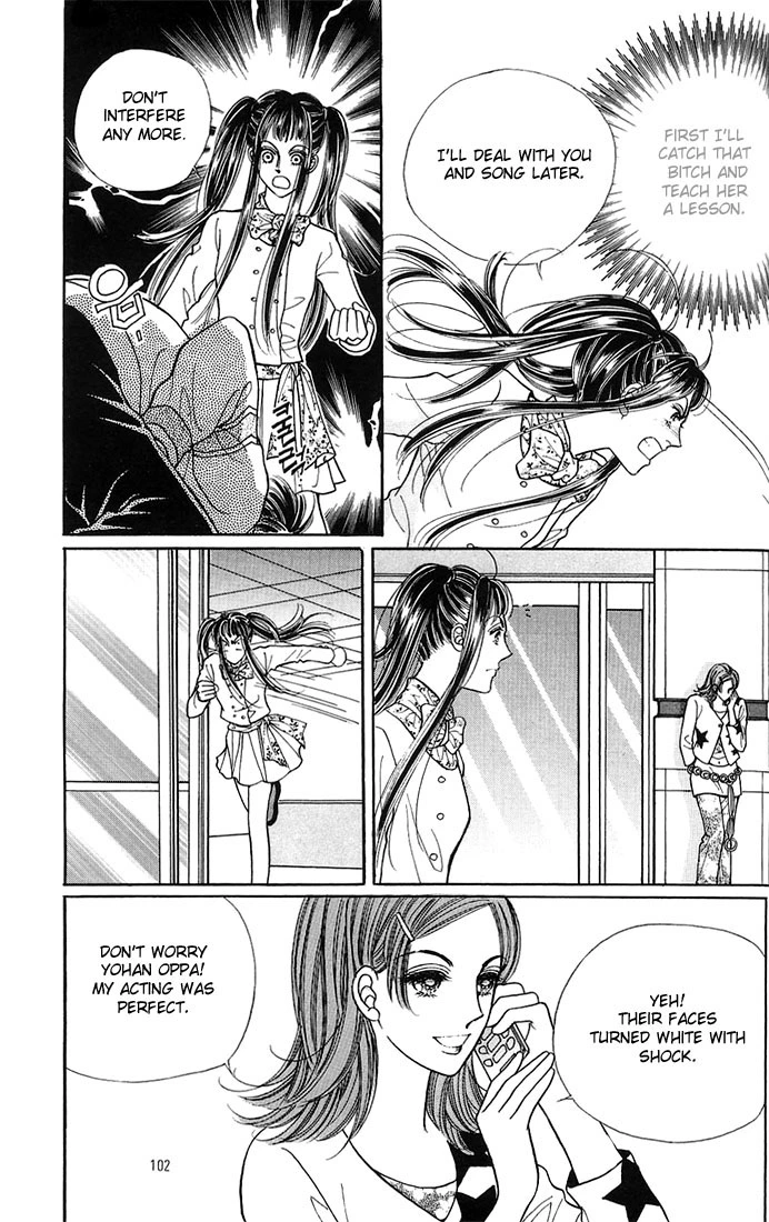 Want You - Chapter 9 - Page 3
