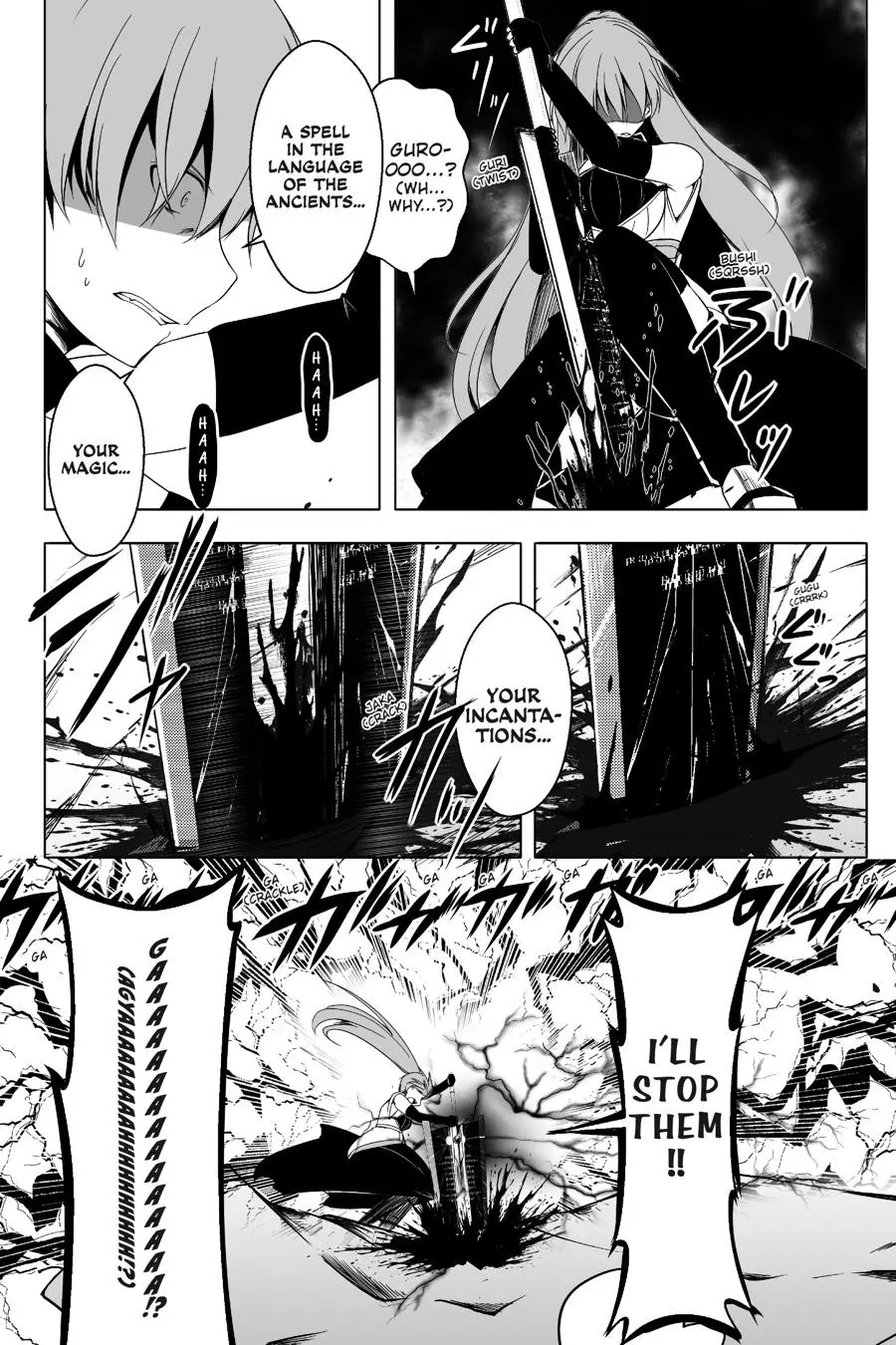 Wanwan Monogatari ~Kanemochi no Inu n shite to wa Itta ga, Fenrir ni shiro to wa Itte nee!~ - Chapter 12 - Page 14