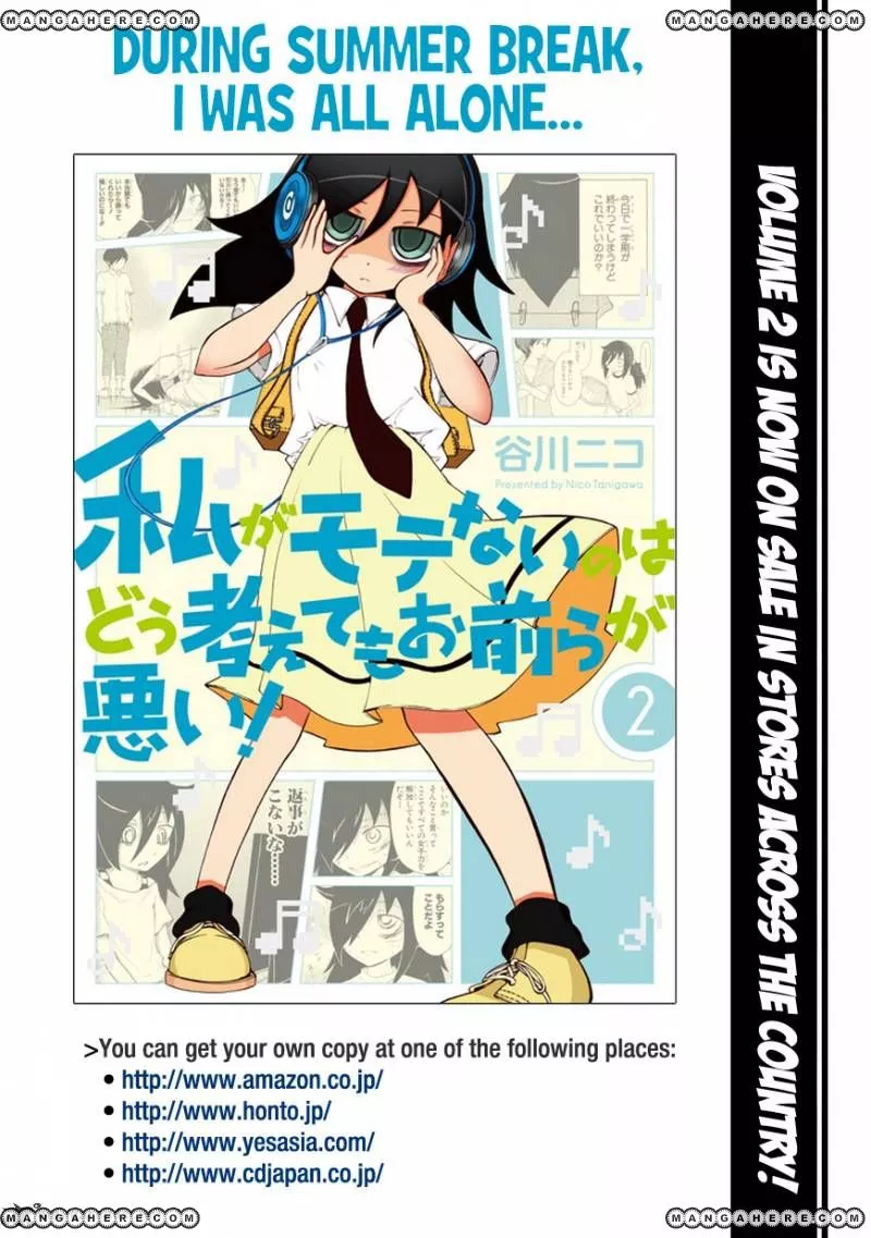 WataMote: No Matter How I Look At It, It's You Guys' Fault I'm Not Popular! - Chapter 23 - Page 13