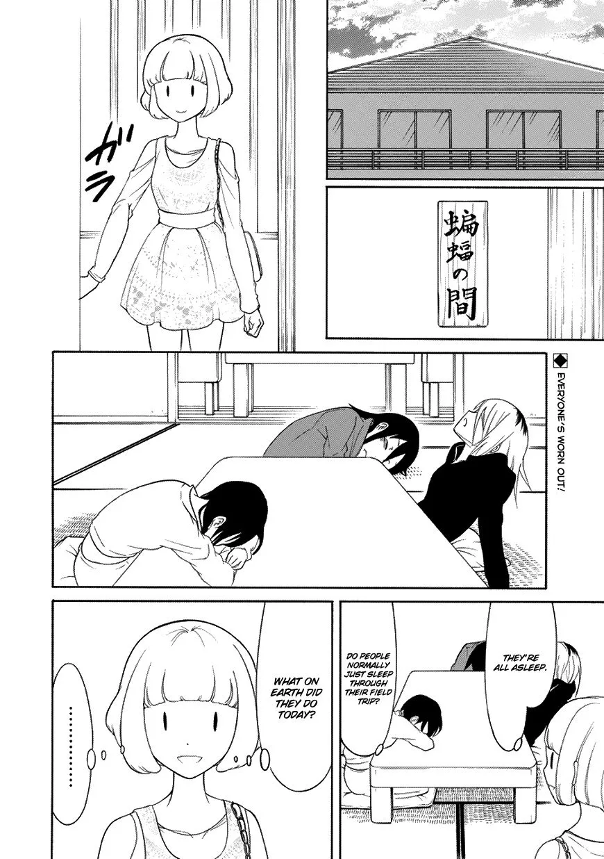 WataMote: No Matter How I Look At It, It's You Guys' Fault I'm Not Popular! - Chapter 77 - Page 2