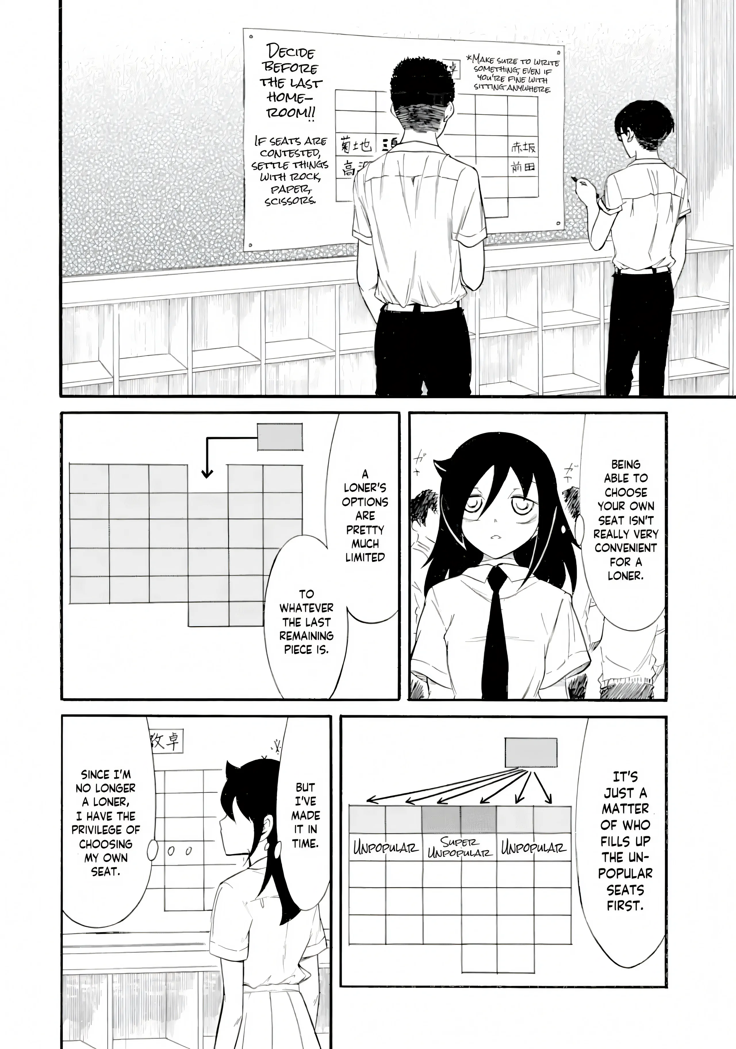WataMote: No Matter How I Look At It, It's You Guys' Fault I'm Not Popular! - Chapter 185 - Page 2