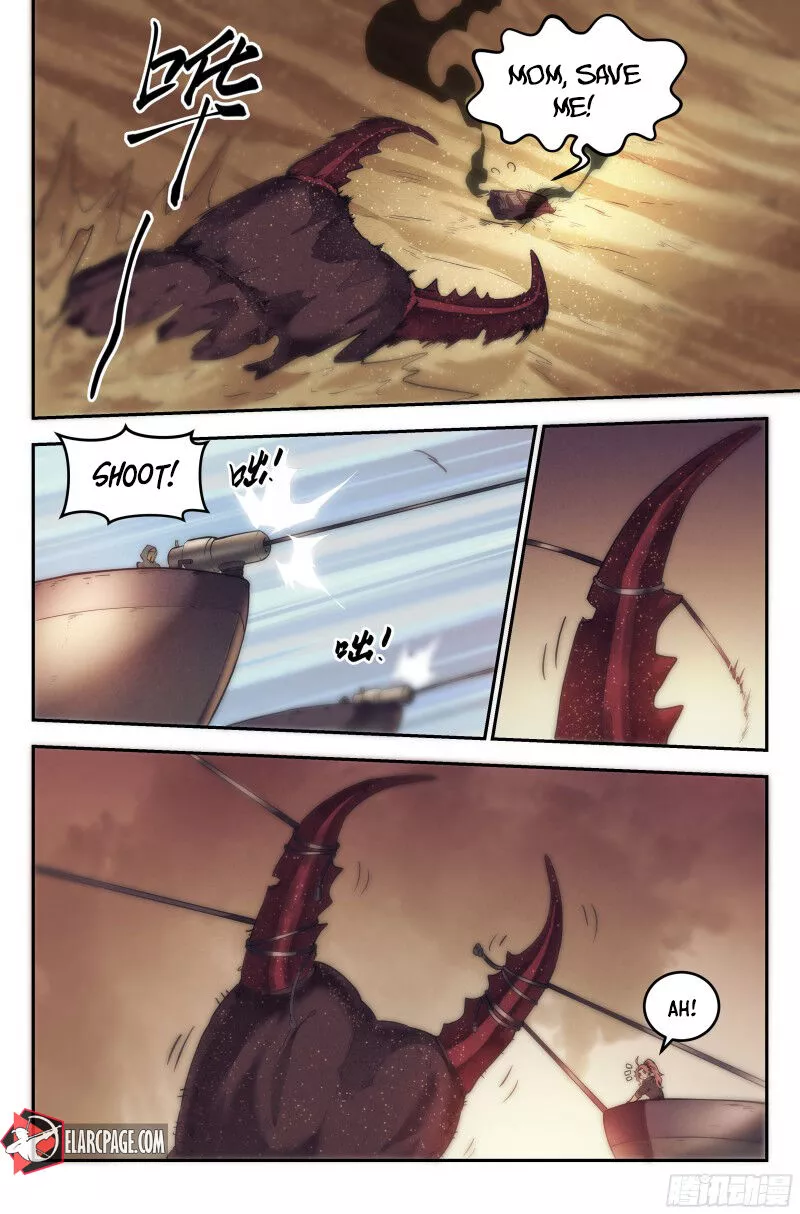 Webmaster in the End Of the World - Chapter 24 - Page 7
