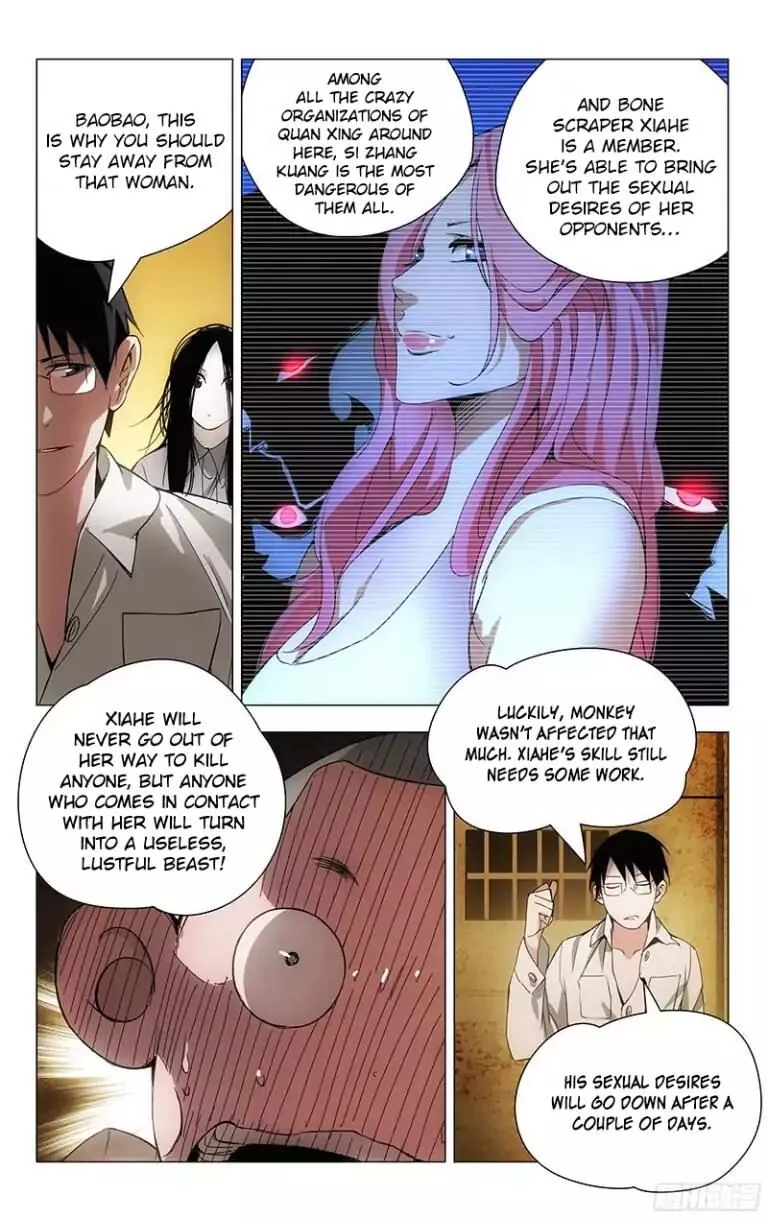 Weirdo - Chapter 20 - Page 7