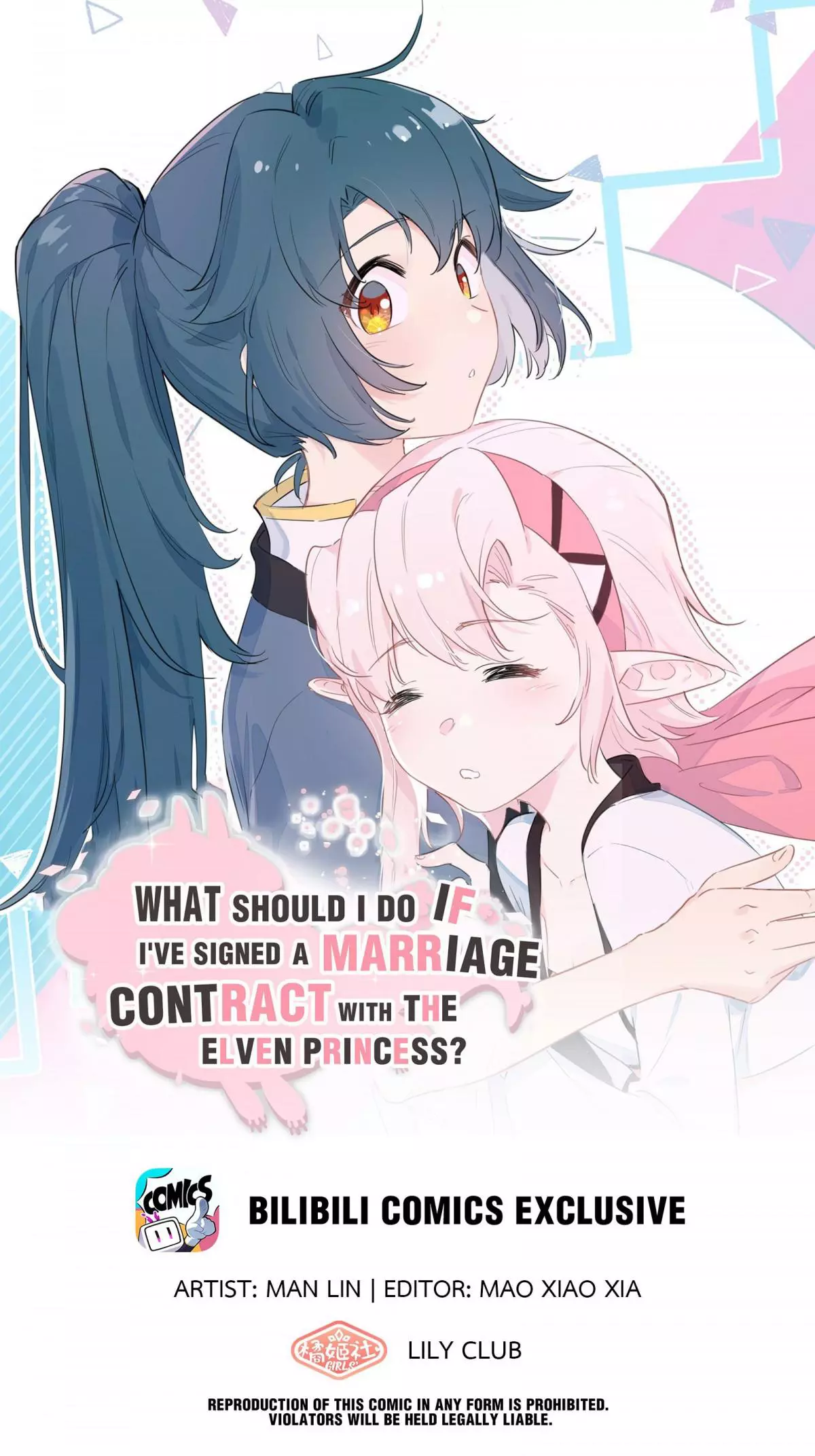 What Should I Do If I've Signed A Marriage Contract With The Elven Princess - Chapter 100 - Page 1