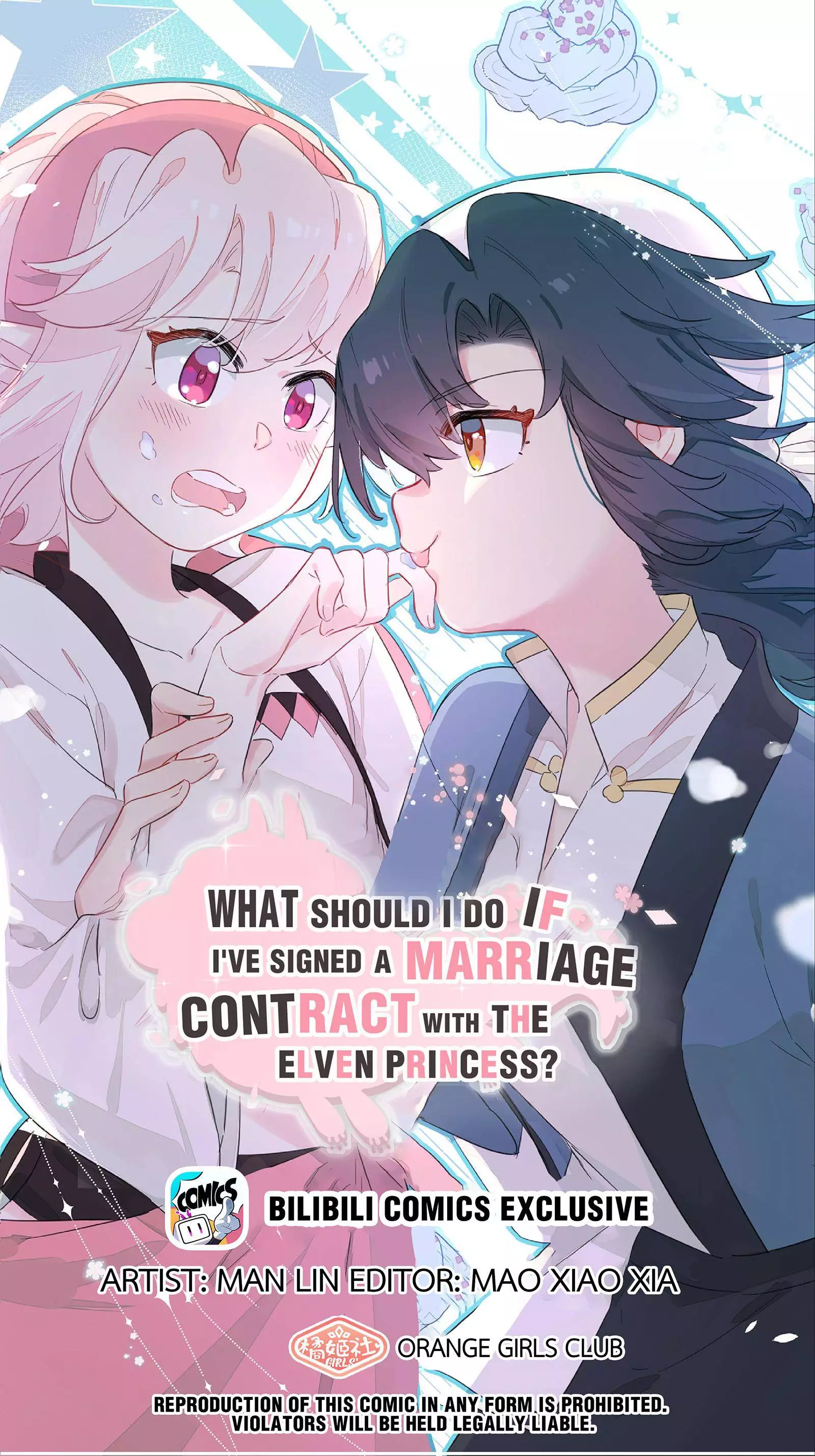 What Should I Do If I've Signed A Marriage Contract With The Elven Princess - Chapter 46 - Page 1