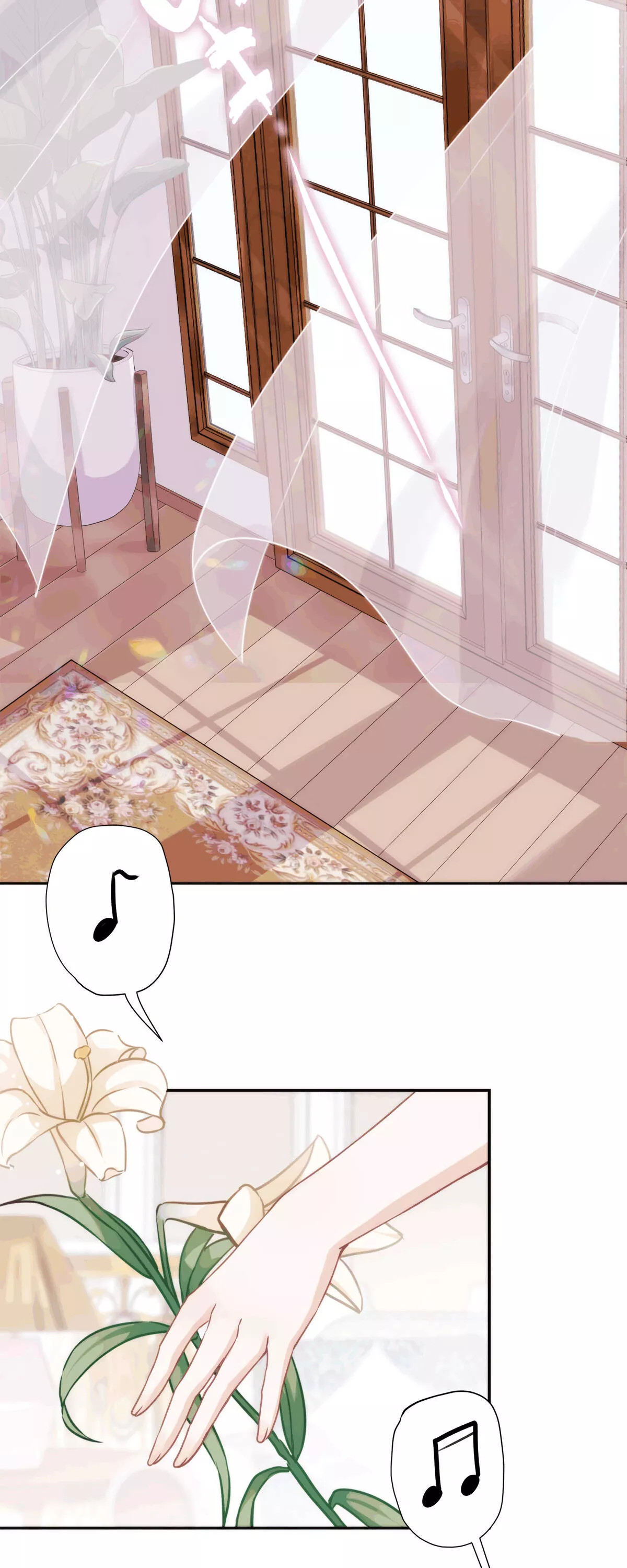 What To Do If My Lover Has Superpowers - Chapter 1 - Page 3