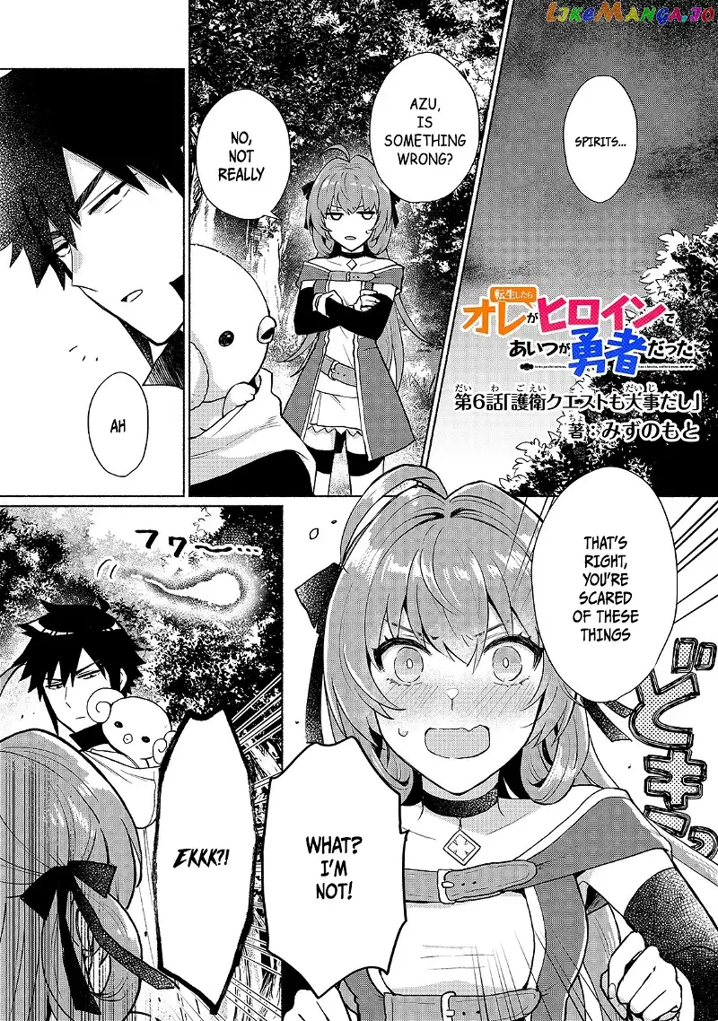 When I Was Reincarnated In Another World, I Was A Heroine And He Was A Hero - Chapter 6 - Page 1