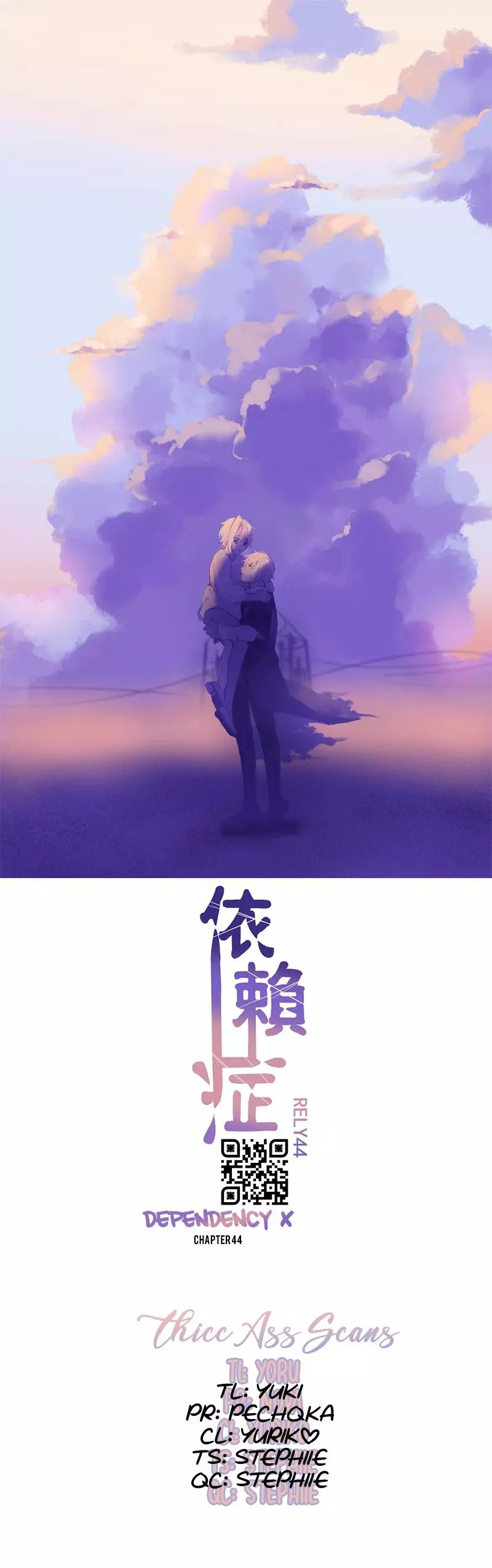 When the Stars Align (Dependency X) - Chapter 44 - Page 1