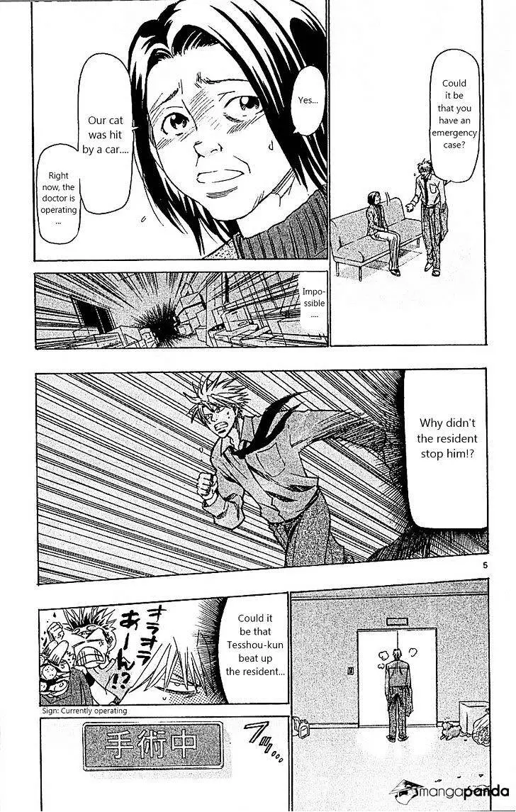 Wild Life - Chapter 91 - Page 5