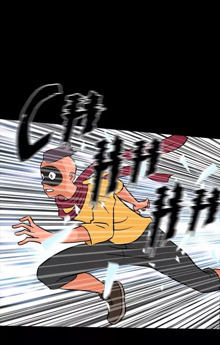 XINK3R - Chapter 160 - Page 26