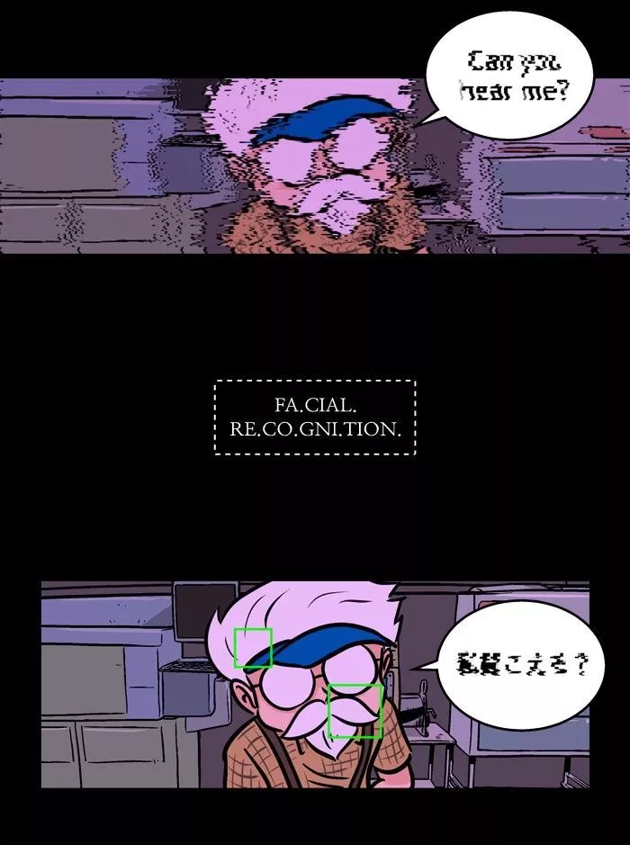 XINK3R - Chapter 52 - Page 8