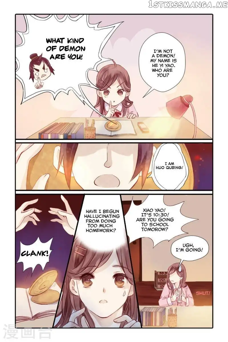Ya She - Chapter 0 - Page 11