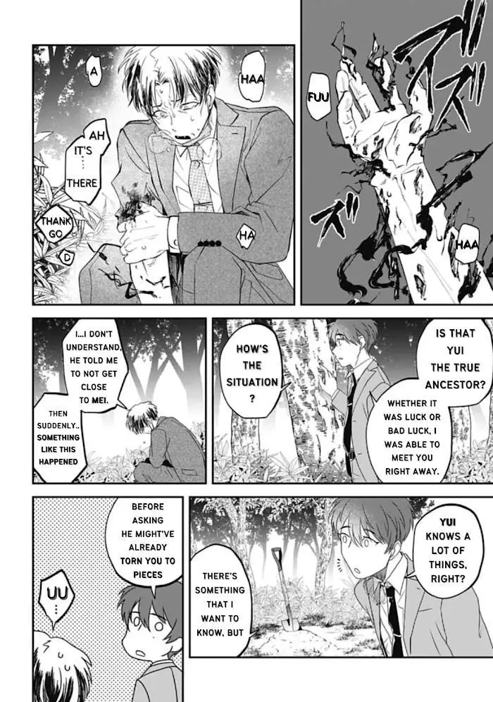Yabun ni Kyuuketsu Shitsureishimasu - Chapter 29 - Page 11